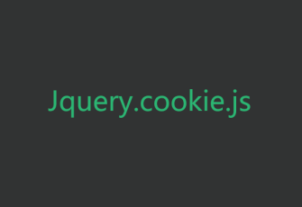 jquery.cookie.js 用来读取修改浏览器cookie 信息的插件