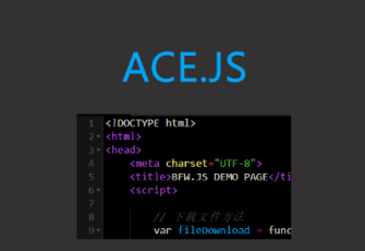 ace.js 强大的在线代码编辑器，支持十几种语言