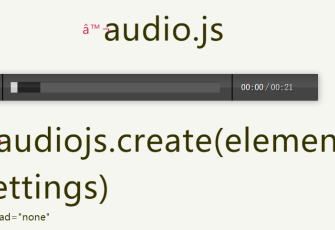 audio.js 浏览器播放声音音乐插件，兼容低级浏览器ie 6、7、8